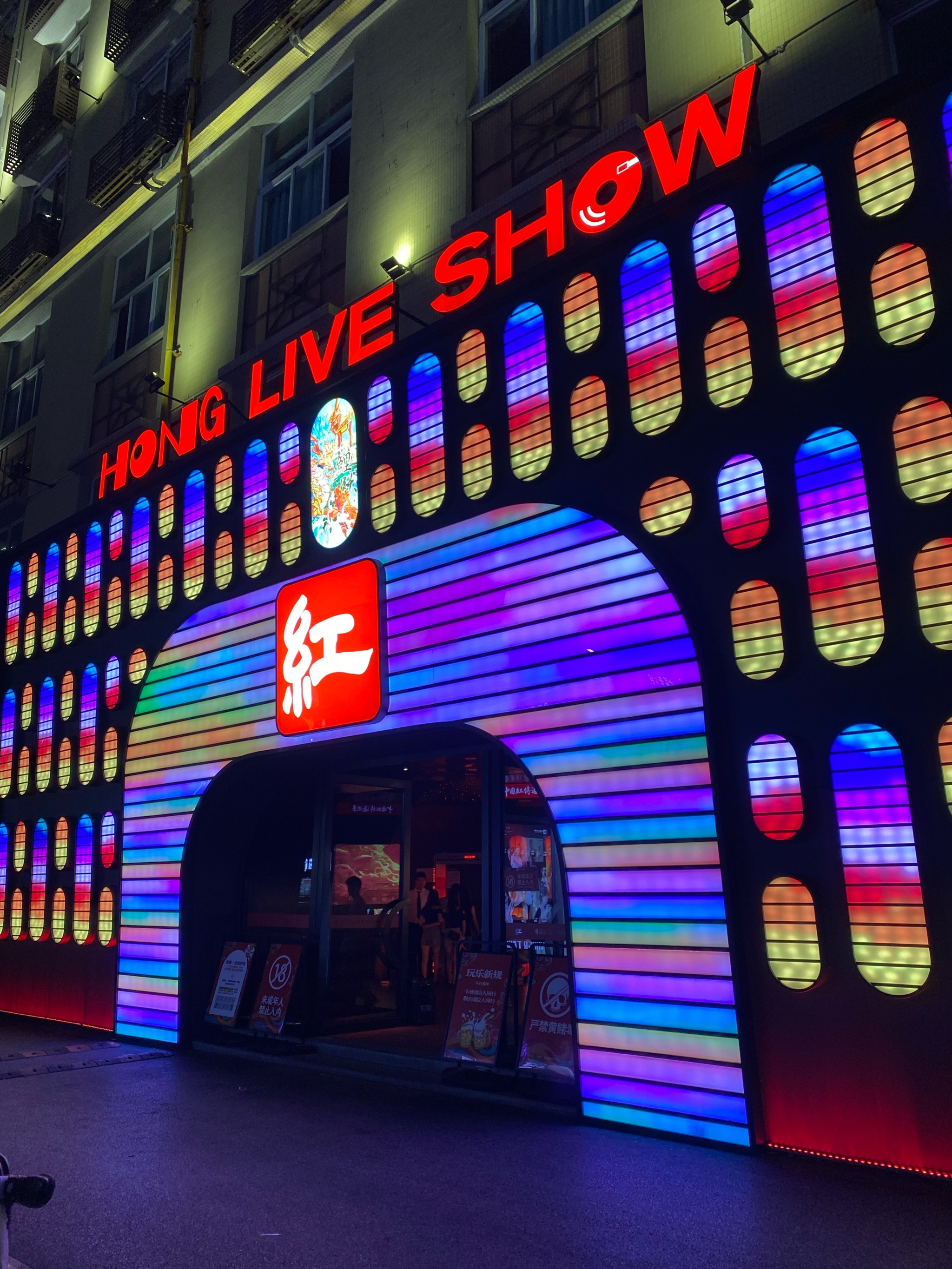 临汾商务ktv优选商务ktv订房服务-曲沃县ktv预订