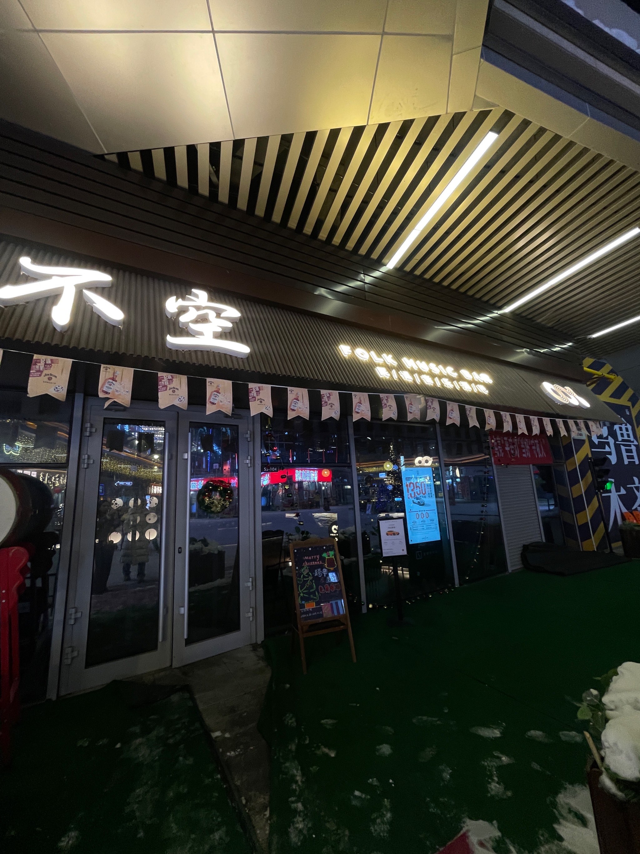 临汾商务ktv及其商务ktv啥意思解析-洪洞县ktv预订